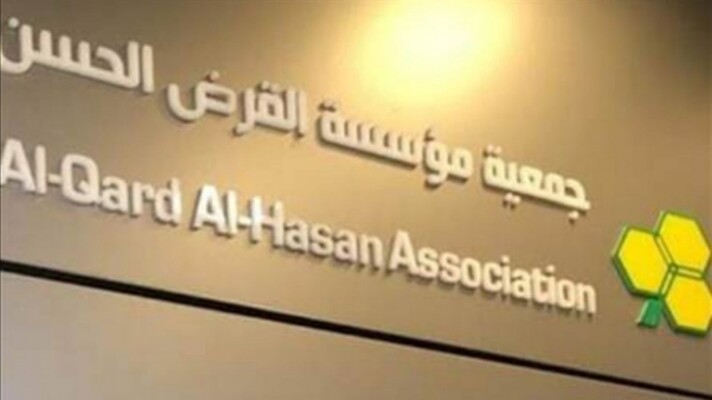 مصادر "الحدث": حزب الله تبلغ بإجراءات مالية ستحد من عمل القرض الحسن وستوقف المعاملات المصرفية عبره