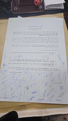 اصحاب المحال والمهن بالنبطية وجهوا عريضة الى بري والنواب احتجاجا على استبعاد المنطقة من الاعفاءات