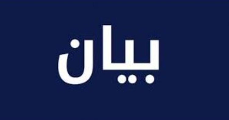 مدير مستشفى سبلين استنكر اعتداء حصل أمس على قسم الطوارئ وطالب بمحاسبة الفاعلين