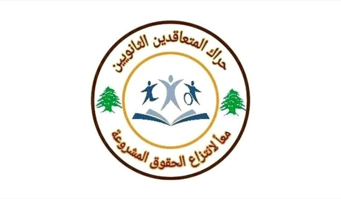 منصور بحث مع مراد بضرورة حسم ملف إعداد قرار رفع أجر الساعة للمعلمين المتعاقدين