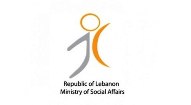 وزارة الشؤون الاجتماعية: تحويل المساعدات الماليّة الشهرية للمستفيدين من برنامج "أمان" عن شهر نيسان