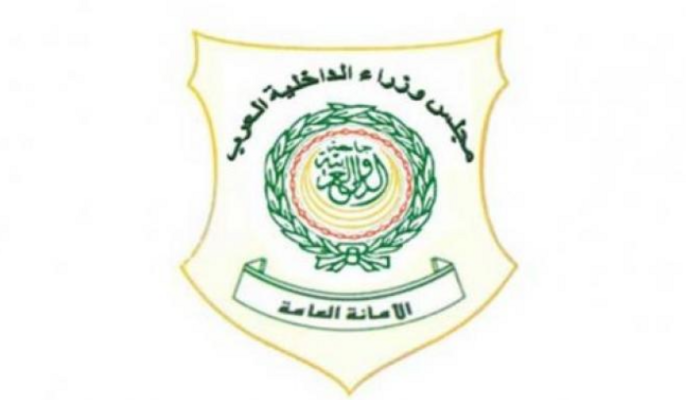 مجلس وزراء الداخلية العرب: اعتداءات إيران تشكل تصعيدا خطيرا من شأنه تعريض المصالح الاقتصادية الإقليمية والعالمية لمخاطر جسيمة