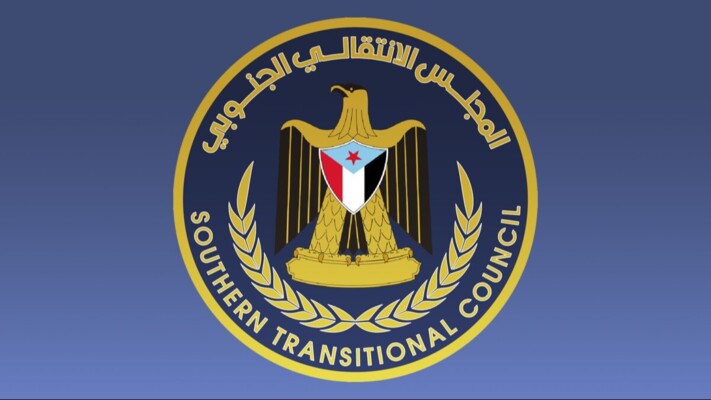 المجلس الانتقالي الجنوبي باليمن: نثمن الجهود التي تبذلها دول التحالف بقيادة السعودية والإمارات لإزالة التباينات