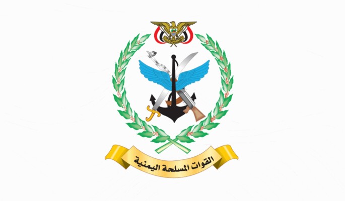 "القوات المسلحة اليمنية": العدوان السعودي على مطار صنعاء لن يمر دون رد وعقاب