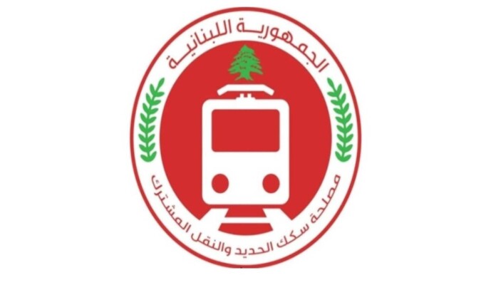 مصلحة سكك الحديد: قضية عقار المدور موضع نزاع قضائي والكلمة الفصل للقضاء