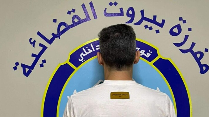 قوى الأمن: توقيف أحد أخطر المحتالين بعد إيهامه راهبة بنيّته التبرع لها بمبلغ مالي كبير