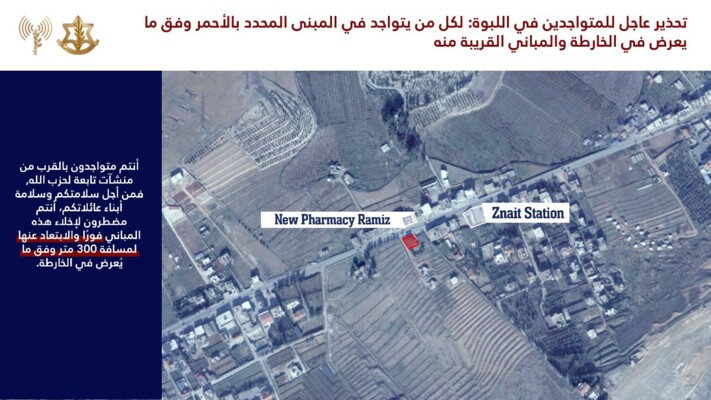 الجيش الإسرائيلي هدد سكان قرى اللبوة وعين بورضاي وحوس الغنم وبدنايل والهرمل