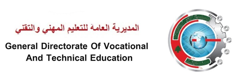 نتائج الامتحانات الرسمية لشهادتَي الامتياز الفني والإجازة الفنية تصدر عند الثالثة بعد ظهر اليوم