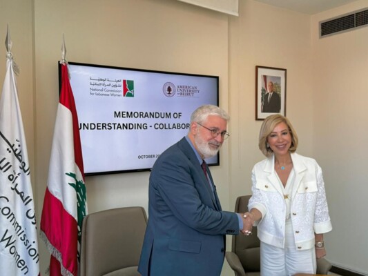 الهيئة الوطنية لشؤون المرأة اللبنانية وقعت مذكّرة تفاهم مع الجامعة الأميركية في بيروت