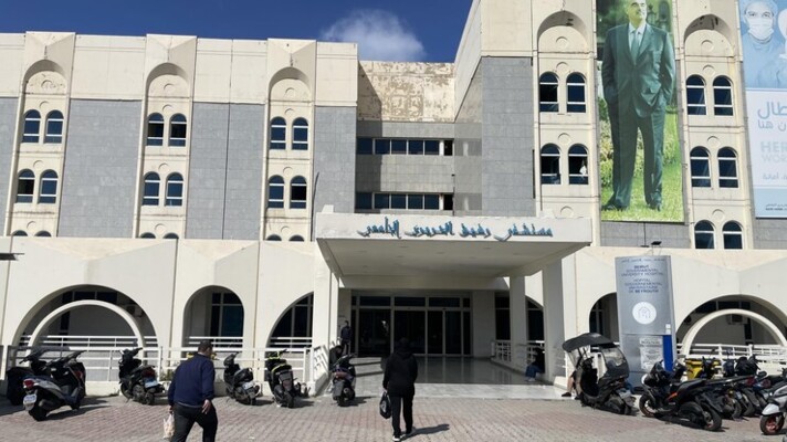 موظفو مستشفى بيروت تضامنوا مع زملائهم بمستشفى ميس الجبل: رسالتكم أقوى من آلة الدمار