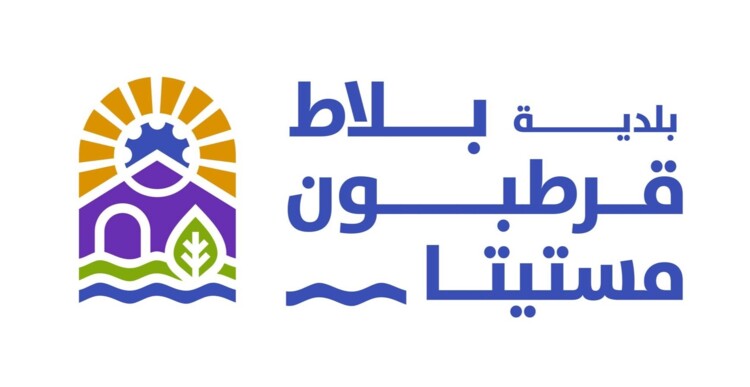 تعميم من بلدية بلاط- قرطبون- مستيتا بضرورة التحقق من سلامة ومتانة أنظمة الطاقة الشمسية