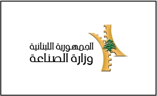 وزارة الصناعة: مجلس الشورى ردّ مراجعة مدير عام الوزارة بإبطال شهادات وإجازات صناعية