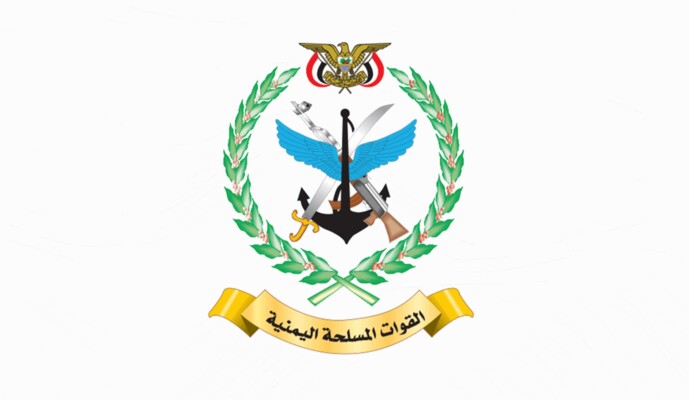 "القوات المسلحة اليمنية": استهدفنا تحشيدات سعودية في جيزان ما أدى لمقتل وإصابة المئات