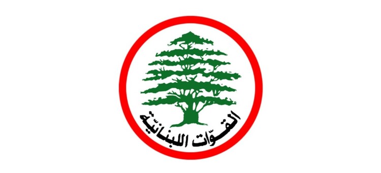"القوات" ردًا على قاسم: أول من خرق الدستور وعطّل قيام الدولة وضَرب السيادة هو "حزب الله"