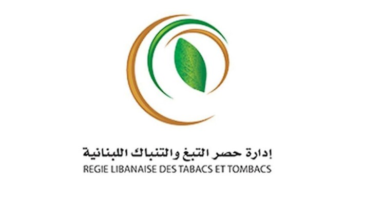 "الريجي" ضبطت مصنوعات تبغية مهربة ومزورة في بيروت والضاحية الجنوبية