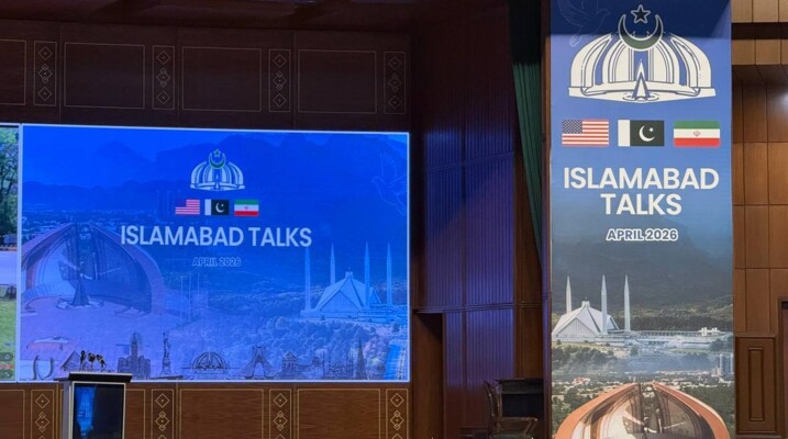 الخارجية الباكستانية: وفد إيراني برئاسة قاليباف وصل إلى باكستان للمشاركة في محادثات إسلام آباد