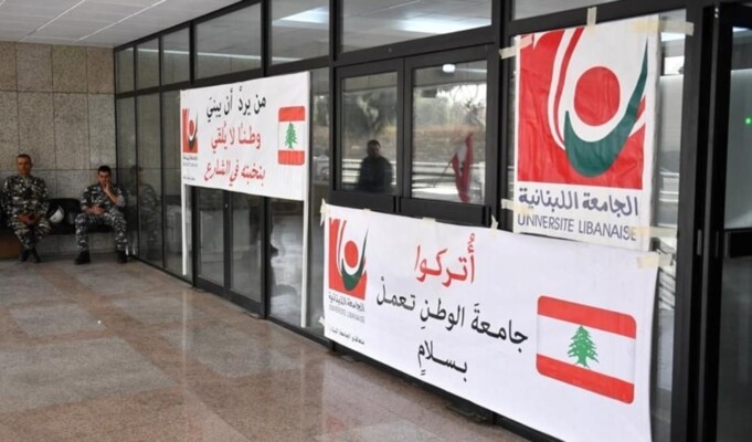 لجنة المتعاقدين بالساعة في اللبنانية: طرح التفرغ في مجلس الوزراء الخميس محطة مفصلية