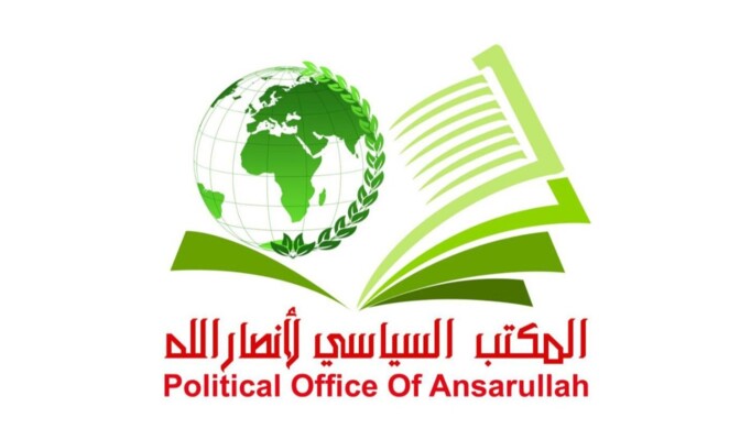 "أنصار الله": عمليات القوات اليمنية استباقية لإحباط الترتيبات السعودية العدوانية ضد شعبنا