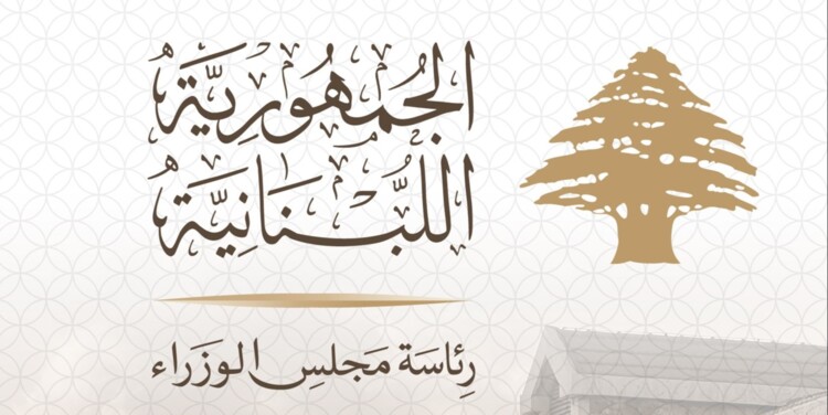 رئاسة الحكومة وزعت تقرير الاستجابة الوطنية الشاملة للحرب والنزوح من آذار إلى أيار