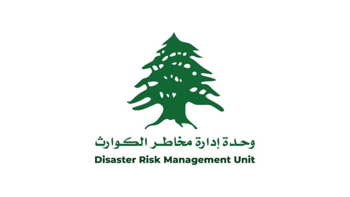 "إدارة مخاطر الكوارث" في السراي: 138744 نازحا في مراكز الإيواء و1530 شهيدا و4812 جريحا