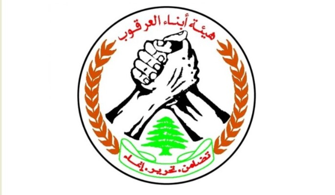 هيئة أبناء العرقوب: ندعو الحكومة للتحرك الفوري وتقديم شكاوى لدى المراجع الدولية ضد العدوانية الإسرائيلية