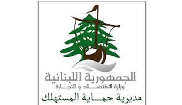 مصلحة الاقتصاد في الجنوب نفذت جولات مراقبة على المؤسسات الغذائية ونظمت محضرا ضبط وسحبت عينات