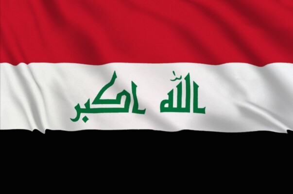 "واع": اعتقالات لمتهمين بملفات فساد شملت أعضاء بمجلس النواب العراقي رُفعت عنهم الحصانة