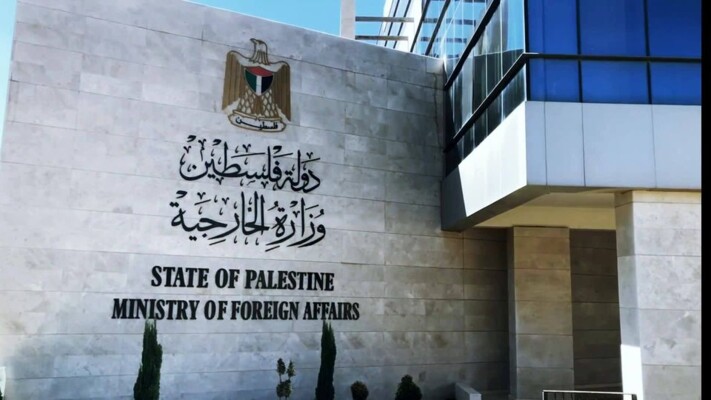 الخارجية الفلسطينية: نرفض الدعوات الإسرائيلية التي تتعامل مع قطاع غزة كعقار للبيع أو التقسيم