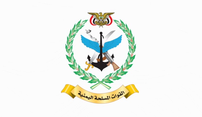"القوات المسلحة اليمنية": ضربنا تحشيدات سعودية في معسكر "صحن الجن" بصواريخ ومسيّرات