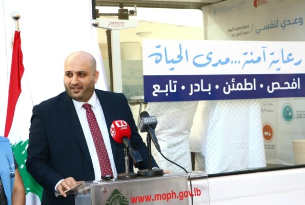 ناصر الدين أطلق مبادرة توعوية للوقاية من الأمراض المزمنة غير الانتقالية