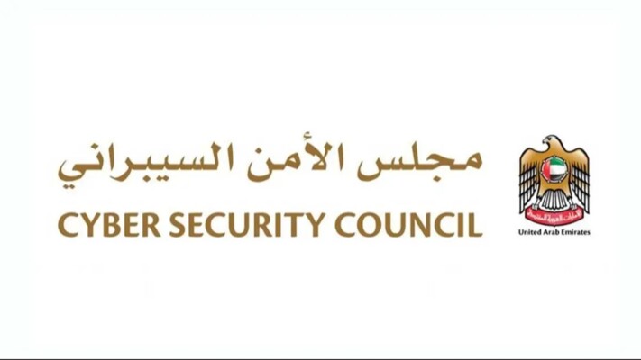السلطات الإماراتية تُعلن إحباط هجمات سيبرانية متقدمة استهدفت قطاعات الطيران والطاقة والتعليم