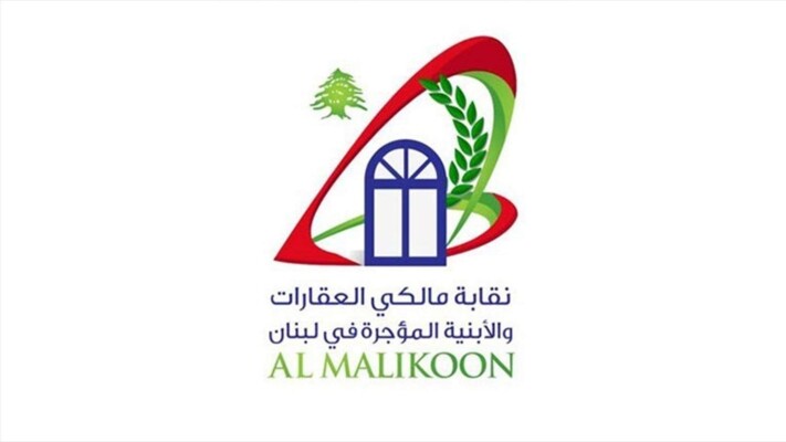 نقابة المالكين: قانون الإيجارات للأماكن غير السكنية أصبح نافذًا بالكامل بعد انتهاء مهلة الطعن
