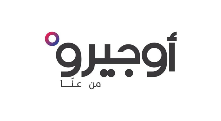 "أوجيرو": تعرُض كابل رئيسي يغذي صبرا للقطع جراء حفريات ما أدى لانقطاع الإنترنت