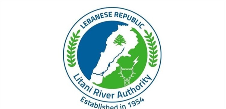 المصلحة الوطنية لنهر الليطاني تقدّمت بشكوى جزائية أمام النيابة العامة التمييزية بجرم تلويث نهر الغزيل