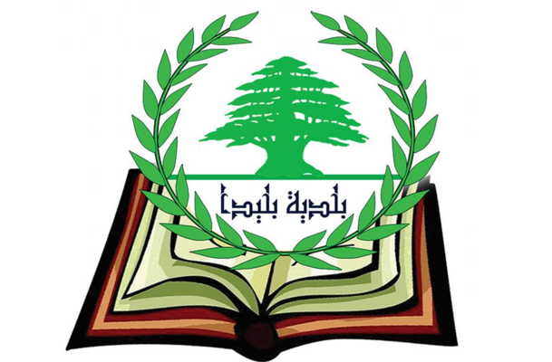 بلدية بليدا: تبلغنا من الجيش تحديد فترة السماح بالنزول إلى الأراضي لقطاف الزيتون والتشحيل
