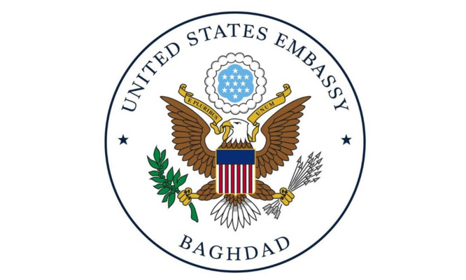 السفارة الأميركية في بغداد: تم إبلاغ العراق بوقوع تفجير مُسيطر عليه في مركز الدعم الدبلوماسي