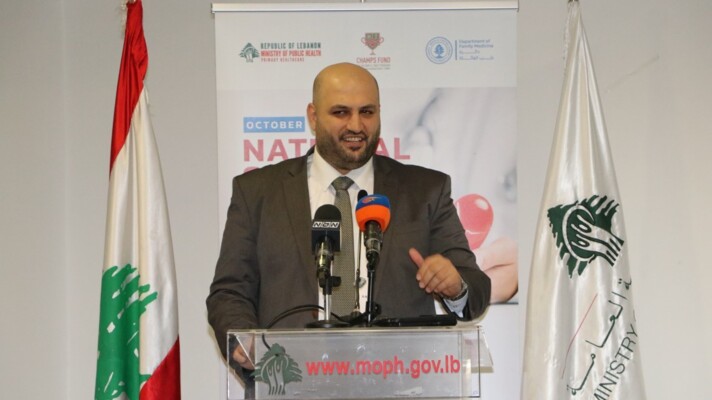 وزير الصحة أطلق الشهر الوطني للتوعية حول توقف القلب المفاجئ: شكلنا لجنة وطنية لتعميم ثقافة التوعية