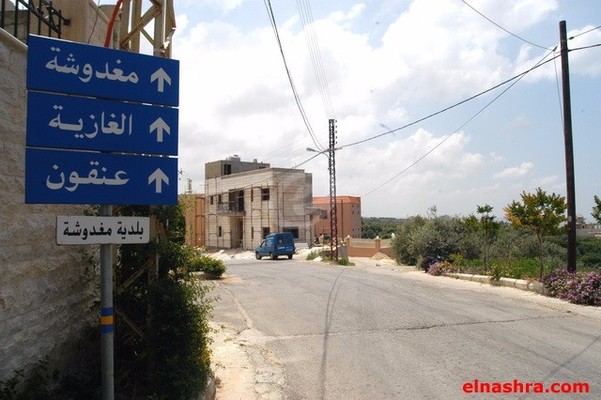 النشرة: وزارة الطاقة توقّع على رخصة لحفر بئر في بلدة مغدوشة