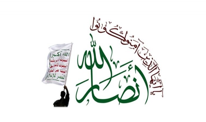 "أنصار الله": استهدفنا مبنى وزارة الدفاع بالرياض وشركة "أرامكو" في ينبع ومطارَي الدمام وأبها