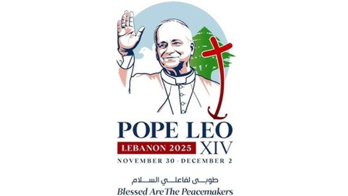 اللجنة الإعلامية الخاصة بزيارة البابا إلى لبنان: تسليم البطاقات الإعلامية غدًا في فندق "VOCO"