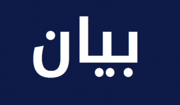 عائلة زهرمان: تفجير سيارة ابننا أمس محاولة قتل متعمد وعلى أجهزة الأمن الكشف سريعا عن ملابسات الجريمة