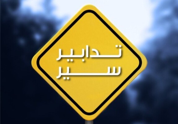قوى الأمن: تدابير سير في شارع بلس- الحمراء اليوم بسبب إقامة حفل في السفارة السعودية