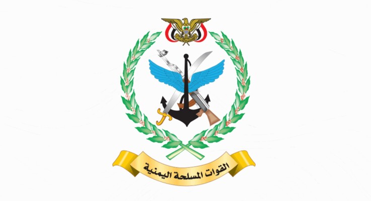 "القوات المسلحة اليمنية": استهدفنا تحشيدات سعودية ومخازن أسلحة ومقار قيادة في المخا ومأرب