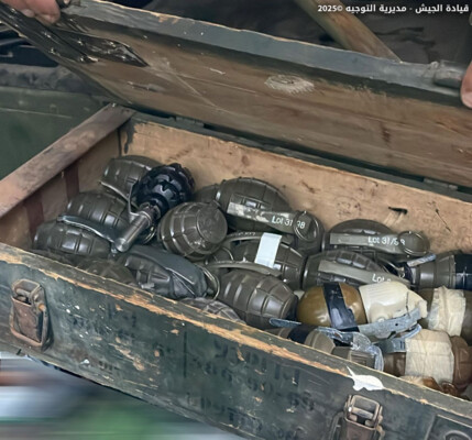 الجيش: توقيف عصابة تعمل بالإتجار بالأسلحة في مجدل عنجر ومصادرة كمية كبيرة منها