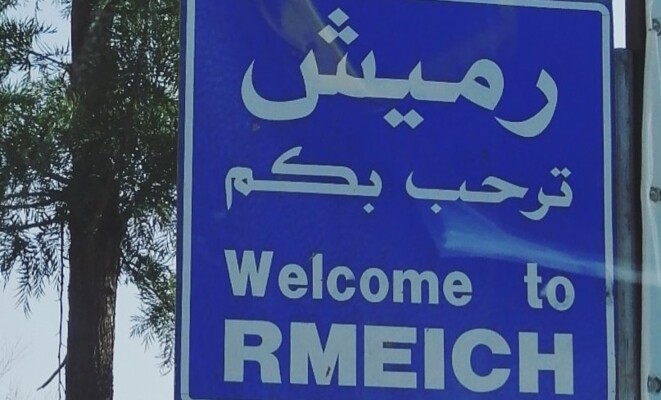"النشرة": محلقة إسرائيلية ألقت قنبلة صوتية في محيط راعي ماشية عند أطراف رميش