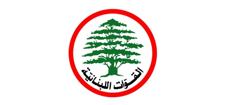 "القوات": لتعزيز قدرات البلديات وتأمين الدعم لها لتمكينها من القيام بواجباتها وحفظ الأمن المحلي