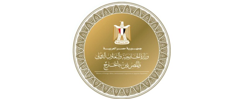 الخارجية المصرية رحبت بتعليق العمليات العسكرية بالمنطقة: لإفساح المجال للمفاوضات لحل النازاعات