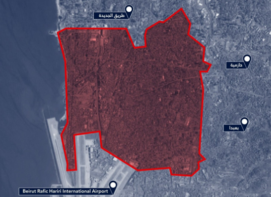 الجيش الإسرائيلي جدد تهديده لسكان عدد من المناطق في الضاحية الجنوبية: للإخلاء فورًا