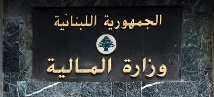 وزارة المالية تطلق جلسات تفاعلية للتعريف بخدماتها وآليات التصريح والتسديد الإلكتروني