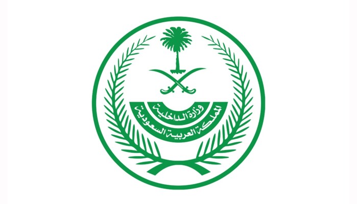 الداخلية السعودية: الأوضاع الأمنية في السعودية مطمئنة والحياة تسير بصورة طبيعية